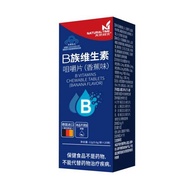 Natural Time B Vitamins Chewable Tablets (Banana Flavor) Supplement B1B2B6B12 Niacinamide Folic Acid