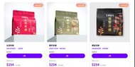 現貨 包順豐 PAKA 去濕茶療/養肝茶療/養髮茶療/養肺茶療 (多買多平) 自行網站下單
