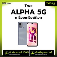 เครื่องเครียสต๊อก TRUE ALPHA 5G Ram4 Rom128 ไม่ติดรายเดือน ประกันร้าน 3 เดือน ใส่ได้แค่ทรู