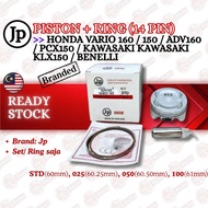 HONDA VARIO 160 / ADV160 14 Pin (High Quality)  Piston +Ring  (STD(60mm)0.25(60.25mm)0.50(60.50mm)10