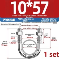 TIANZHUOJINSHU | Stainless Steel U-Bolt Clamping