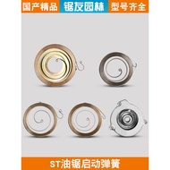 Still MS381/382 Chainsaw Starter Spring MS250/251 Pull Disc Starter Coil Spring MS180 Accessories