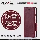 Moxie X-Shell iPhone 6 / 6S (4.7吋) 防電磁波 時尚拼接真皮手機皮套 / 勃艮地酒紅