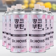 Dr.HOWS 韩国气罐户外便携式气瓶卡式炉防爆瓦斯气体丁烷气通用卡式气罐 Dr.HOWS粉色220g*6瓶