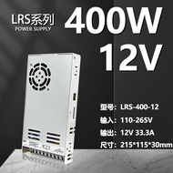 LRS Switch Power Supply 24V12V แปลงตรงจาก AC220 เป็น DC กำลังต่ำกว่า 75W100W250W350W400W สำหรับเครื่