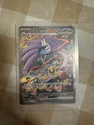 Pokemon PTCG 猛雷鼓EX SAR