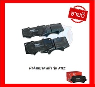 ผ้าเบรค TRW TOYOTA LAND CRUISER (J12) PRADO 2.7L3.0D3.4D4.0D 4WD ปี 02-09 (โปรส่งฟรี)