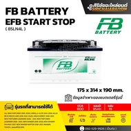 FB Battery EFB 85LN4 แบตเตอรี่รถยนต์ 85 แอมป์ ใหม่จากโรงงาน รับประกัน 1 ปี