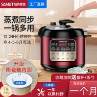 Samet Official Authentic Products Electric Pressure Cooker 4l5l6l L For Home Large Capacity Electric Pressure Cooker Smart Ceramic Double Liner