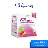 Vistra Marine Collagen TriPeptide 10000mg. Strawberry Lychee flavor 10 ซอง รสสตรอเบอร์รี่+ลิ้นจี่