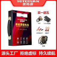 Lithium Battery12v Fuda Outdoor100an200Power Polymer60a High Power20ah Large-capacity battery