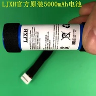 Suitable for Xiaoai Redmi Xiaomi Touch Screen Pro8 Speaker Battery X08EBL-1 Audio Speaker Battery