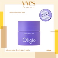 🌟พร้อมส่ง!!!🌟 CLABIANE Oligio Lifting Cream 50ml ครีมยกกระชับ ล็อคผิวเด็ก ผิวเฟิร์ม