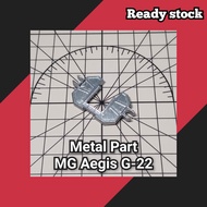 MG Aegis G-22 Metal Part model kit part