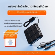 Maiwo | กล่องใส่ SSD M.2 NVMe 2230