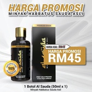 BLACK SEED OIL  MINYAK HABBATUS SAUDA ASLI *AL SAUDA*[NIGELLA SATIVA]