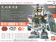 【鋼普拉】現貨 BANDAI 7-11 限定 SD鋼彈 大河原邦男 RX-78-2 GUNDAM Ver.T.M.D.C