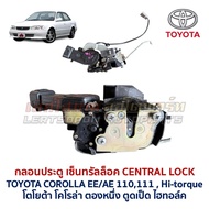 Electric Door LOCK CENTRAL TOYOTA COROLLA Tong One Hilux EE AE110 AE111 112 Genuine Parts