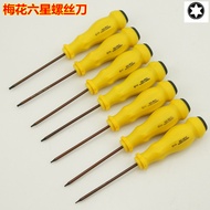 Penggggong S2 Material Torx-Shaped Screwdriver Screwdriver Six-Star Screwdriver Screwdriver 9912 T3T
