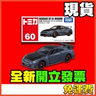 Velo Tomy Car TOMICA 60 NISSAN GT-R GTR R35 R35
