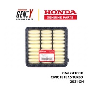 Honda Air Filter Civic FE FL 1.5 Turbo 2021-ON: 17220-64A-A00