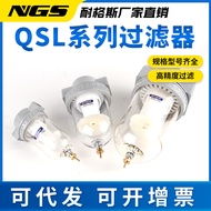 8. Large Diameter Air Filter QSL-50 40 25 32 20 15 Oil Water Separator Filter Cup DN33 7cm Z7WI