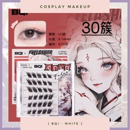 SCARLETDEPT || BQI ( ビキ ) -- Upper Eyelash Douyin Style Cosplay Makeup
