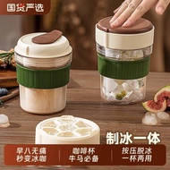 2025 new style Comes with ice Tray Mold coffee cup Out Portable ice Cube ice cup Portable cup Cold B