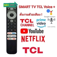 สั่งงานด้วยเสียงรีโมท SMART TV TCL+VOICE  RC901V FMR6 สําหรับ TCL Voice Android TV 65P725 Netflix Youtube #รีโมท  #รีโมททีวี   #รีโมทแอร์ #รีโมด