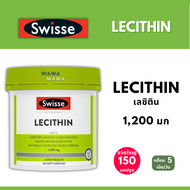 Swisse Lecithin เลซิติน 1200mg 150เม็ด EXP