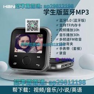 環格手表款mp3音樂播放器迷你便攜式觸屏藍牙mp4電子書閱讀錄音筆