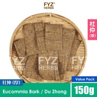FYZ Herbs Eucommia Bark / Du Zhong (Thick) 150g | 杜仲(厚)