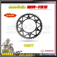 Rear Sprocket WR-155 Black Jomthai (428) For Yamaha WR With 55T 57T 59T