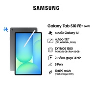 Samsung Galaxy Tab S10 FE+ WIFI 12/256GB Gray