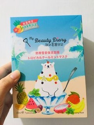 我的美麗日記 - 熱氣雪茶保濕面膜 23ml 7片