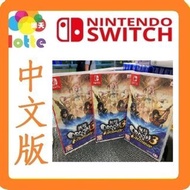 (全新現貨) SWITCH 無雙OROCHI3 ULTIMATE NS中文版 原裝正版【觀塘樂天】