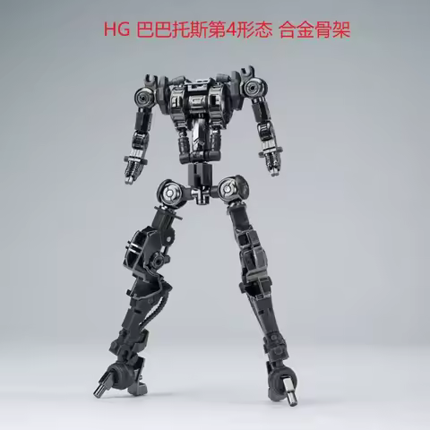 Alloy Skeleton Metal Frame for HG 1/144 Barbatos 4th Form/6th Form Modified Parts Assemble Model Kit