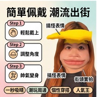 Spike Price Xiaohongshu Same Style Creative Slap Sun Hat Funny Palm Headband Sun Hat Creative Gift &