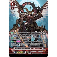 Vanguard MVG0347 MyturnZ Dragonic Overlord The Re-brith D-VS05/022TH 1 Luminous Foil