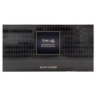 Naruko Creme of Jing Cheng 23K Gold Firming Mask | Anti-Wrinkle Tightening Mask