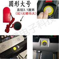 Treadmill safety lock magnet universal switch magnetic buckle magnet round sensor emergency stop key rope lock accessories