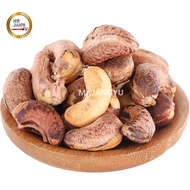 Mr.JANG YU Roasted Cashew Nuts With Skin 越南有皮碳烤腰果Vienam Cashew Nuts Roasted 特大果 500gm