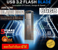 64GB (BLADE E301) FLASH DRIVE HIKSEMI TRANFER UP TO 6x FASTER THAN USB 3.2 - 5Y