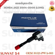 Ignition Coil HONDA JAZZ 2004-2008 (LONG) Code 30521-PWA-003