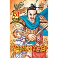 Comic - Kingdom 51 (Character card included)