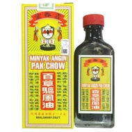 100％original 金杯黑风油MINYAK ANGIN PAK CHOW 1/2023