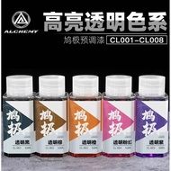 Ultimate Paint ALCHEMY Fluorescent Series 50ML 鸠极透明色 Gundam Model Paint CL1-CL9