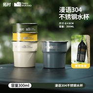 Portable Stainless Steel Camping Travel Coffee Cup Set Wilderness Explorer Stackable Tea Cup Water B