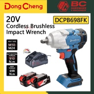 Dong Cheng DCPB698 20V Cordless Brushless Impact Wrench [12.7mm(1/2") / 750W / 698Nm]