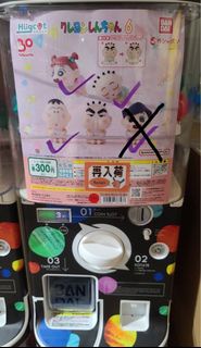 蠟筆小新扭蛋